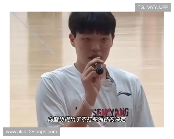 杨瀚森为中国男篮点赞 称永不言败奋勇向前并与国家队一同加油